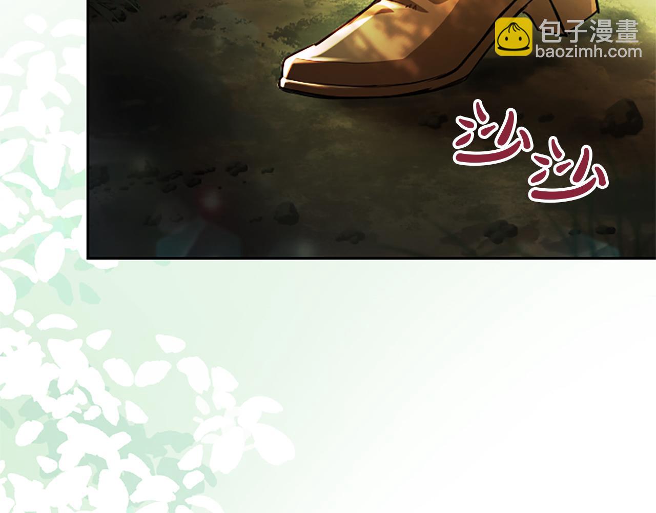 混世皇太子只對我戀愛腦 - 第8話 代價是身體(1/4) - 5