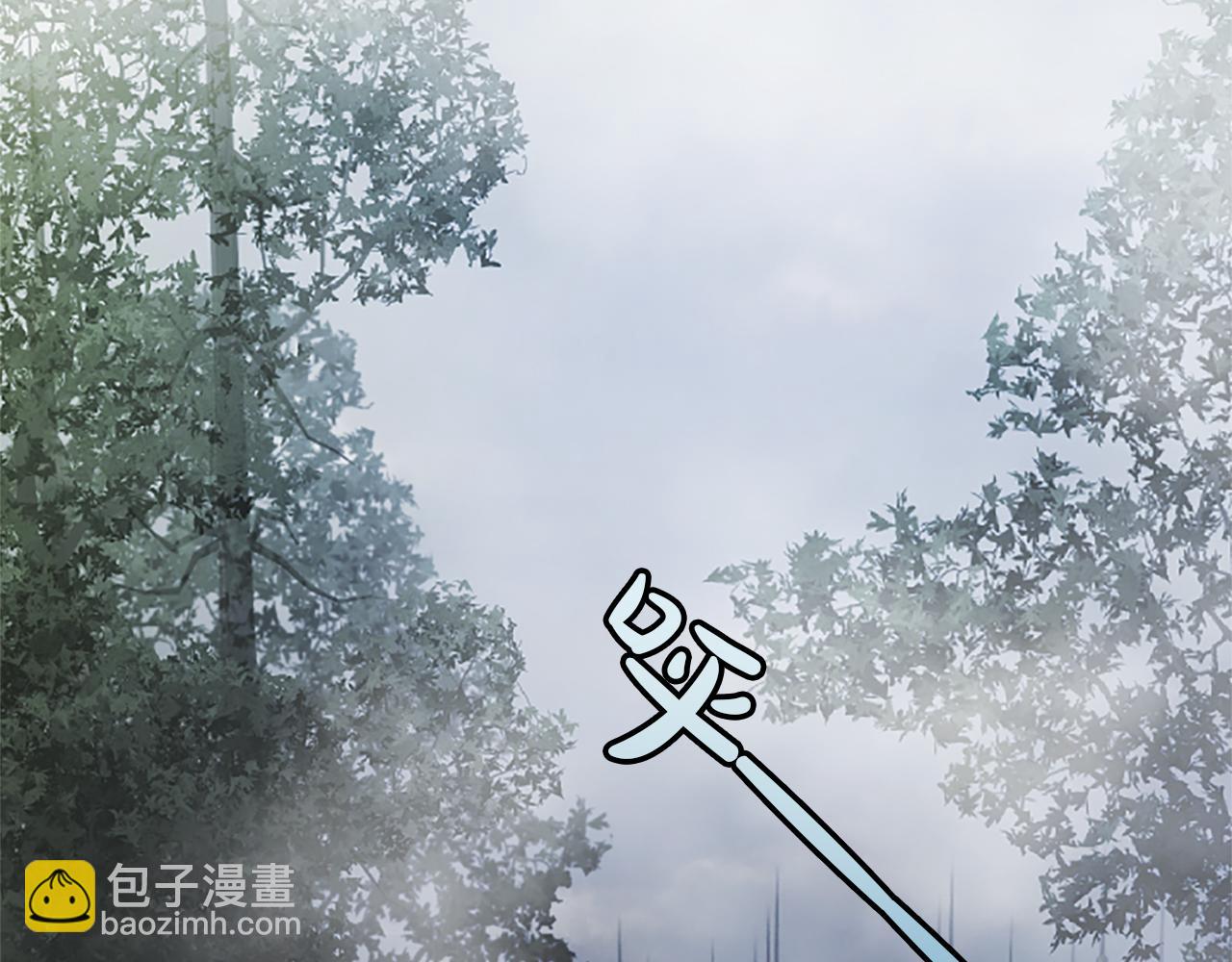 混世皇太子只對我戀愛腦 - 第8話 代價是身體(1/4) - 2