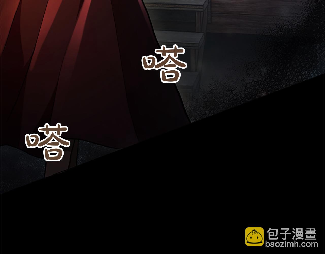 混世皇太子只對我戀愛腦 - 第8話 代價是身體(1/4) - 8