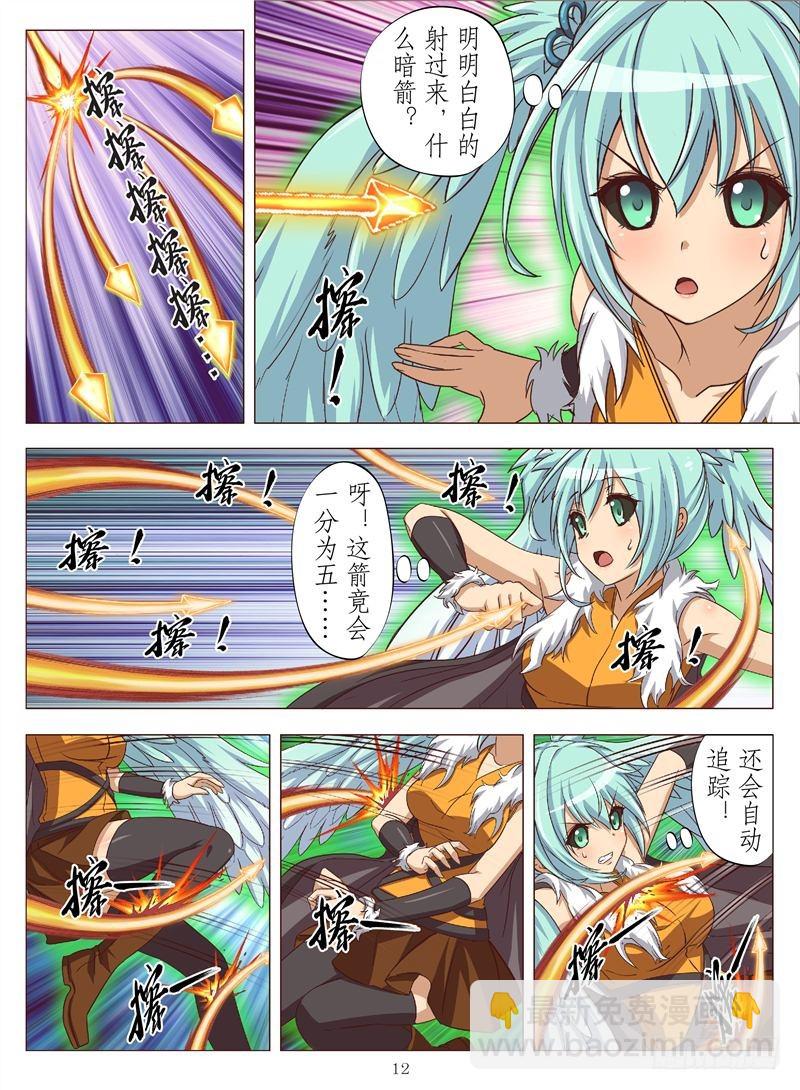 决战禁军门（下）-第104话