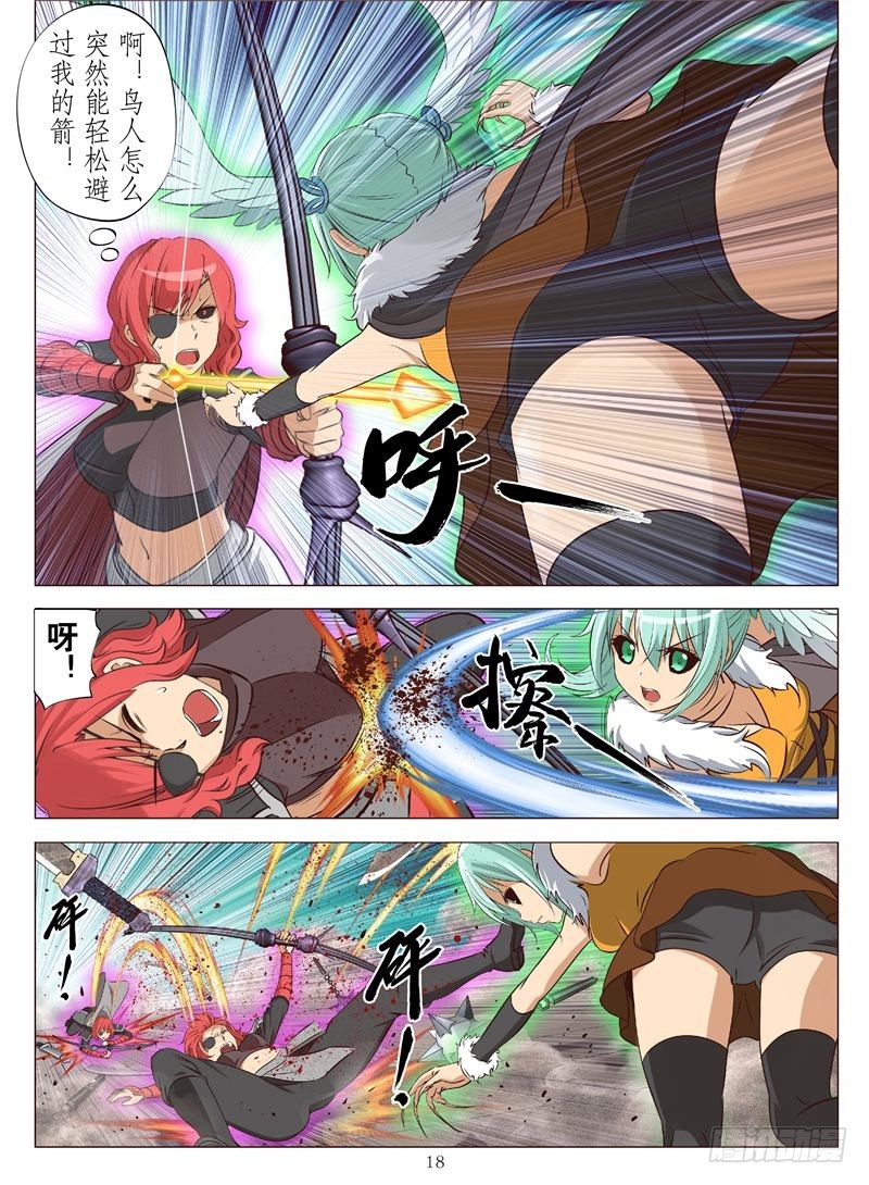 决战禁军门（下）-第104话