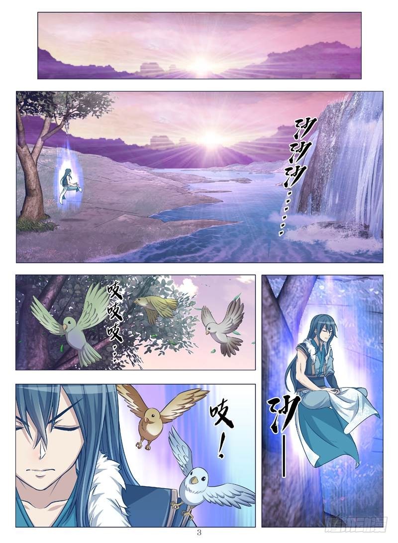 虫之死敌（上）-第114话