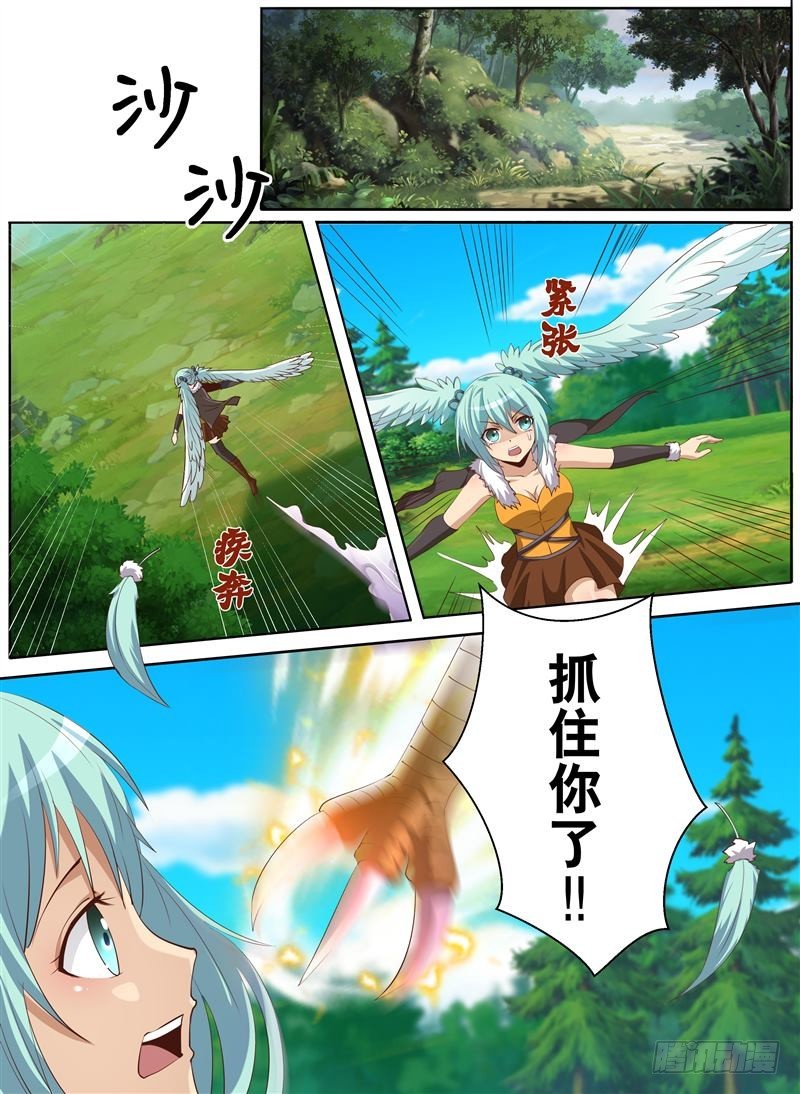 快刀斩乱麻（上）-第140话