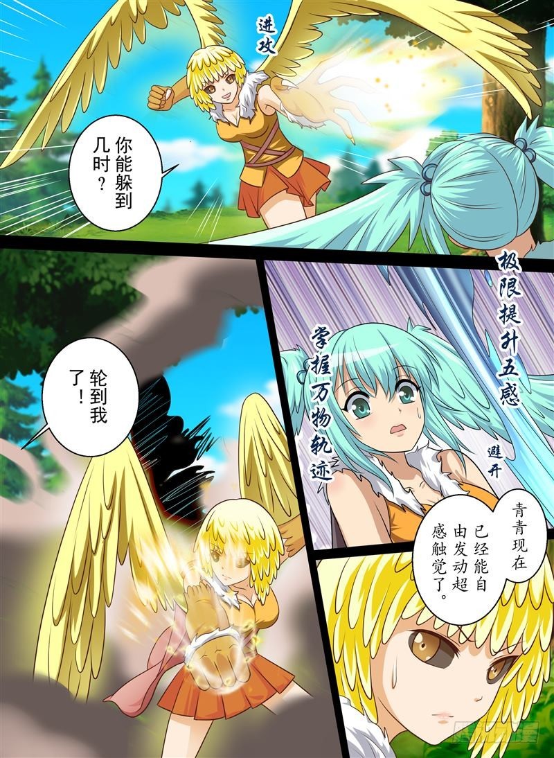 快刀斩乱麻（上）-第140话