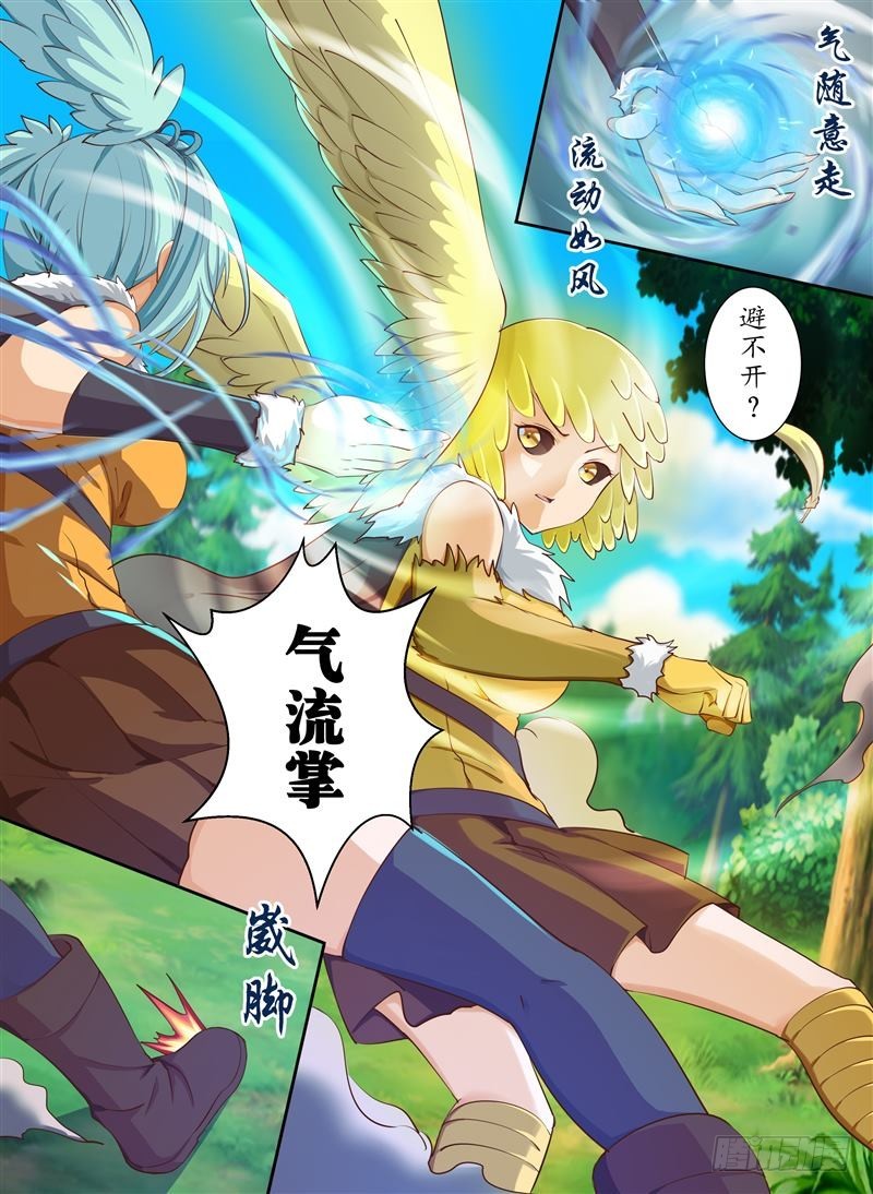 快刀斩乱麻（上）-第140话