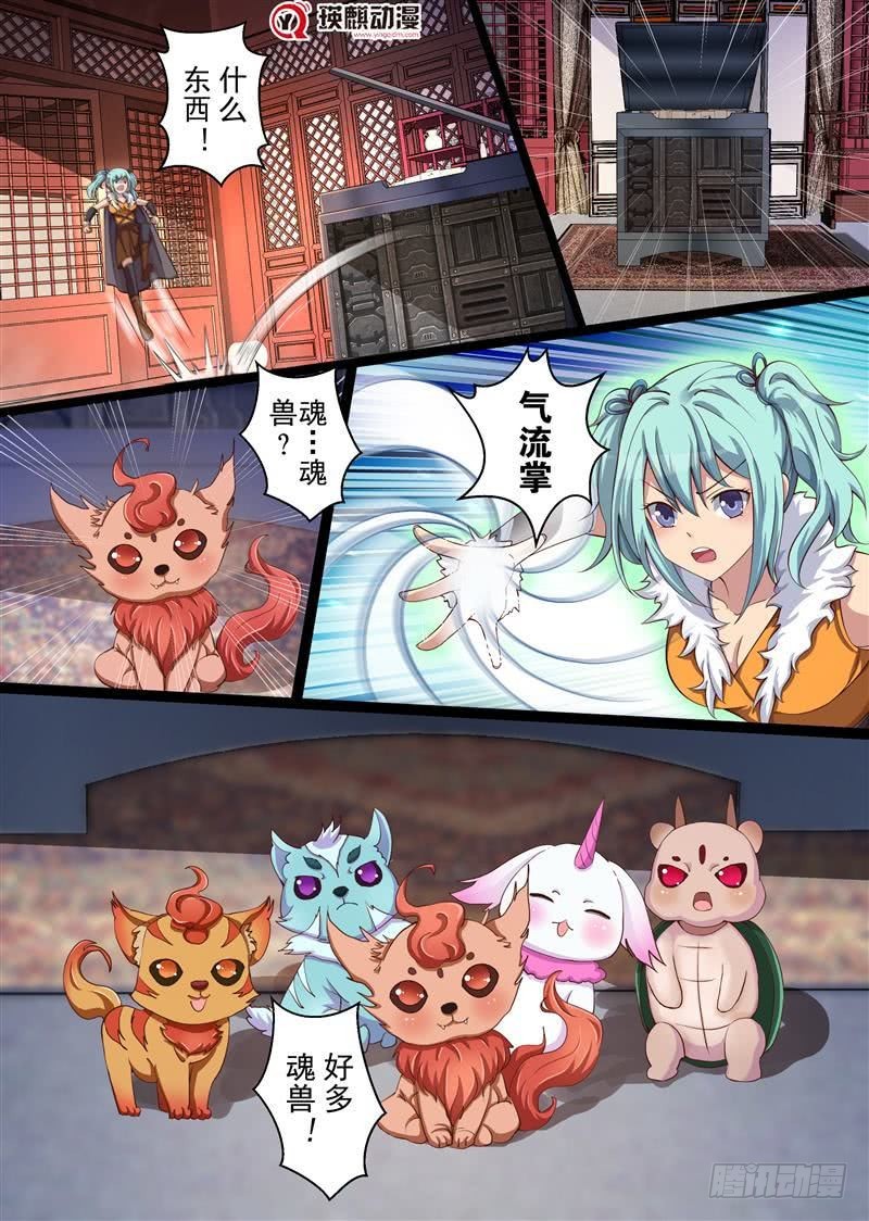 快刀斩乱麻（下）-第142话