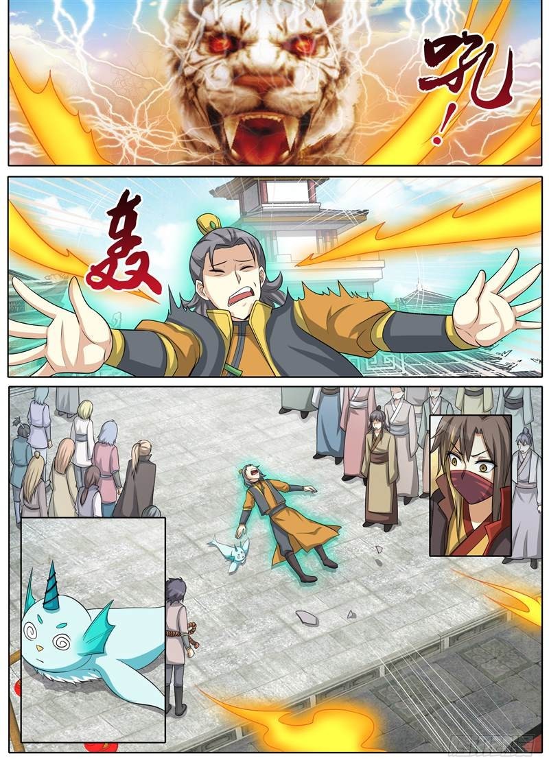 特殊能力（下）-第160话