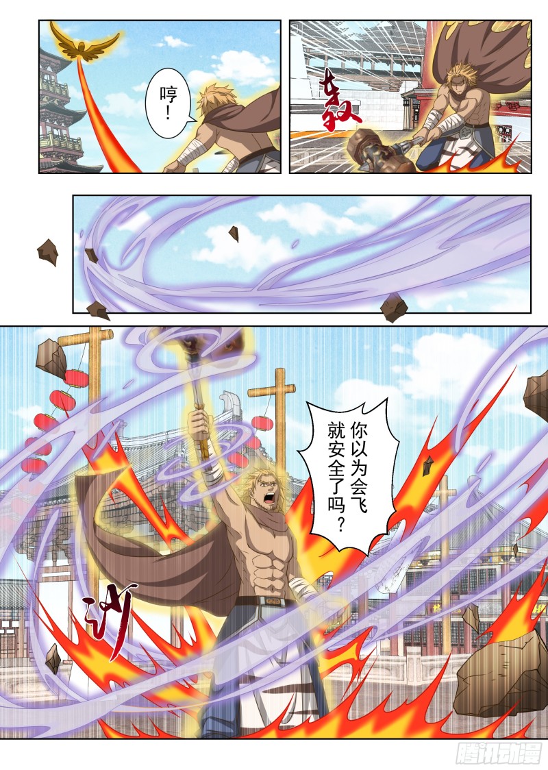 暗流涌动（下）-第164话