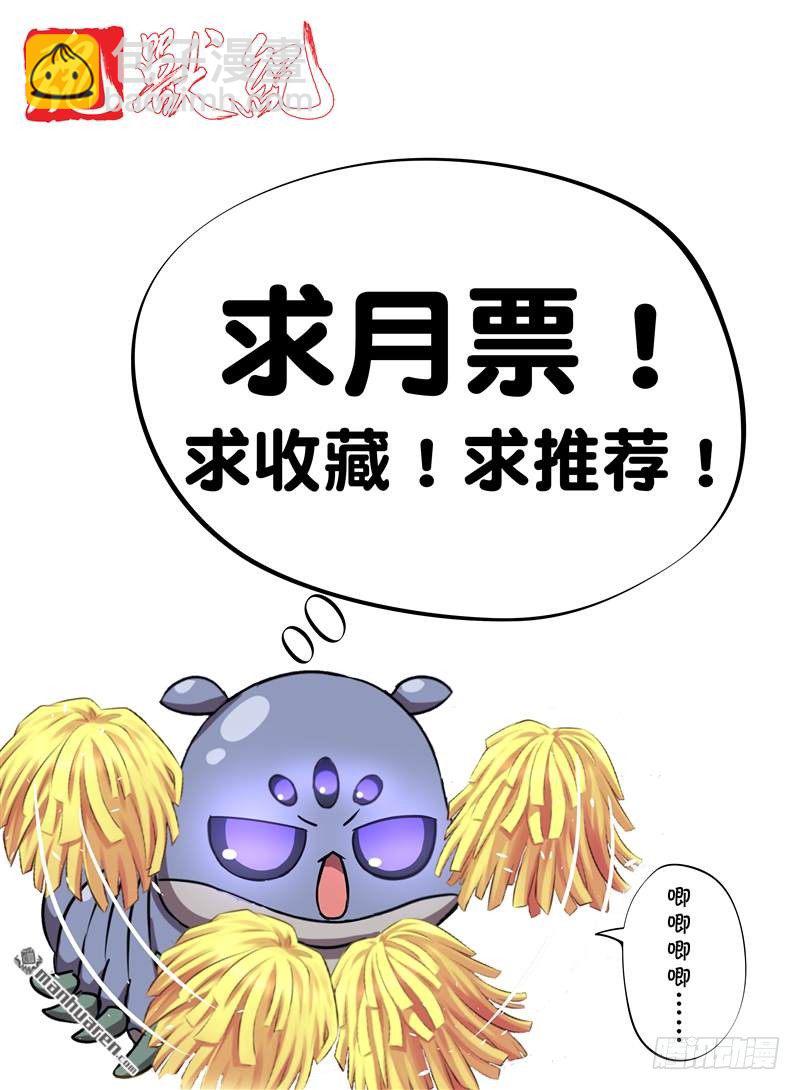 冰火之歌（上）-第18话