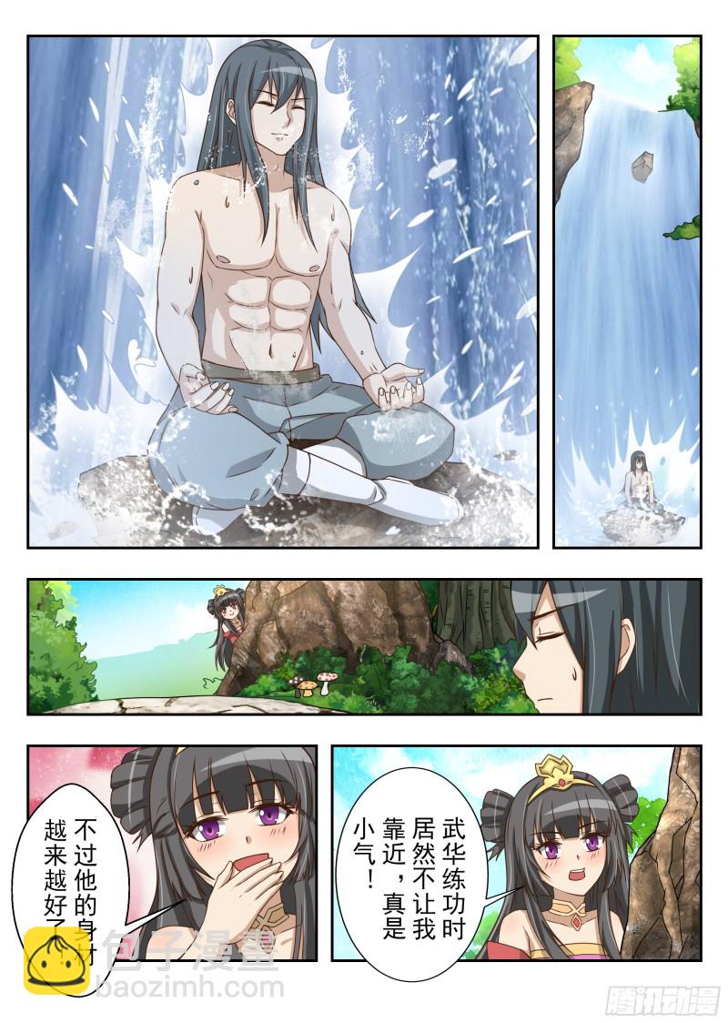 决战前夕（下）-第168话