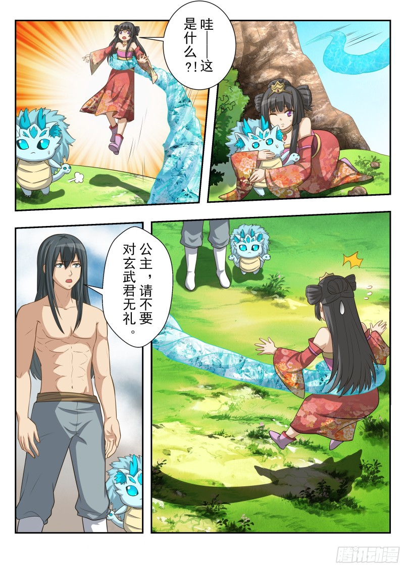 决战前夕（下）-第168话