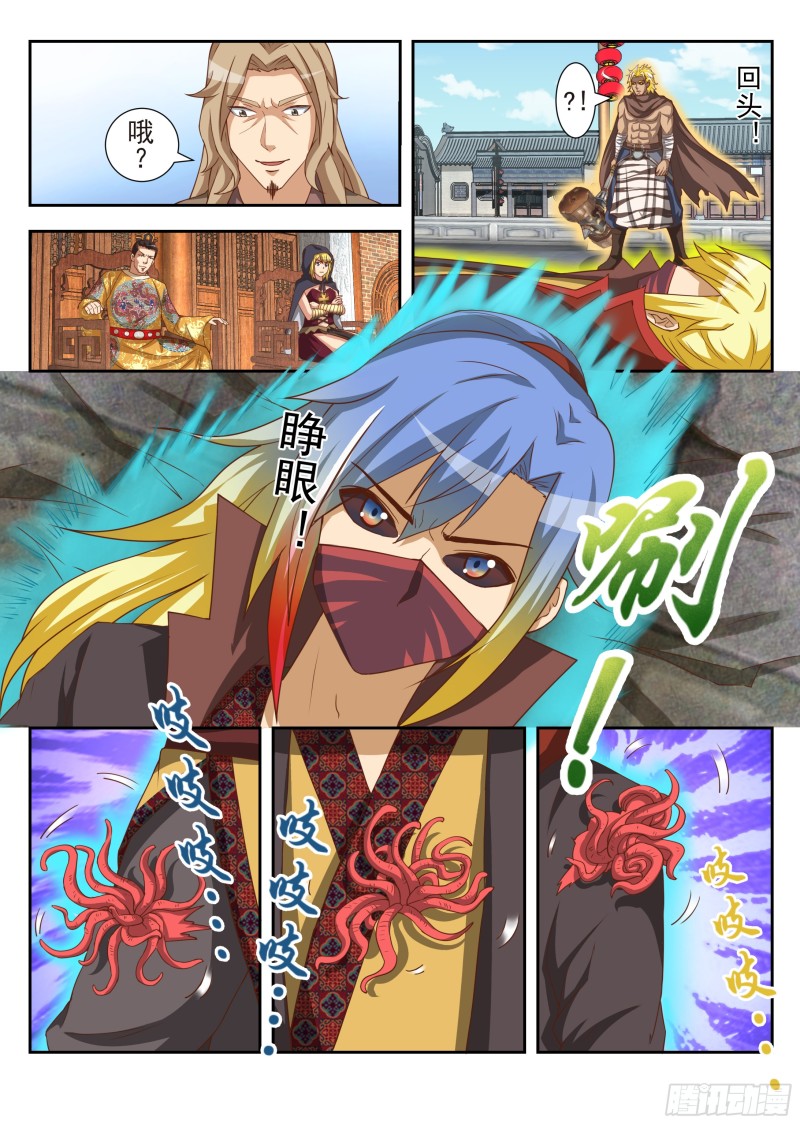 放手一搏（下）-第174话