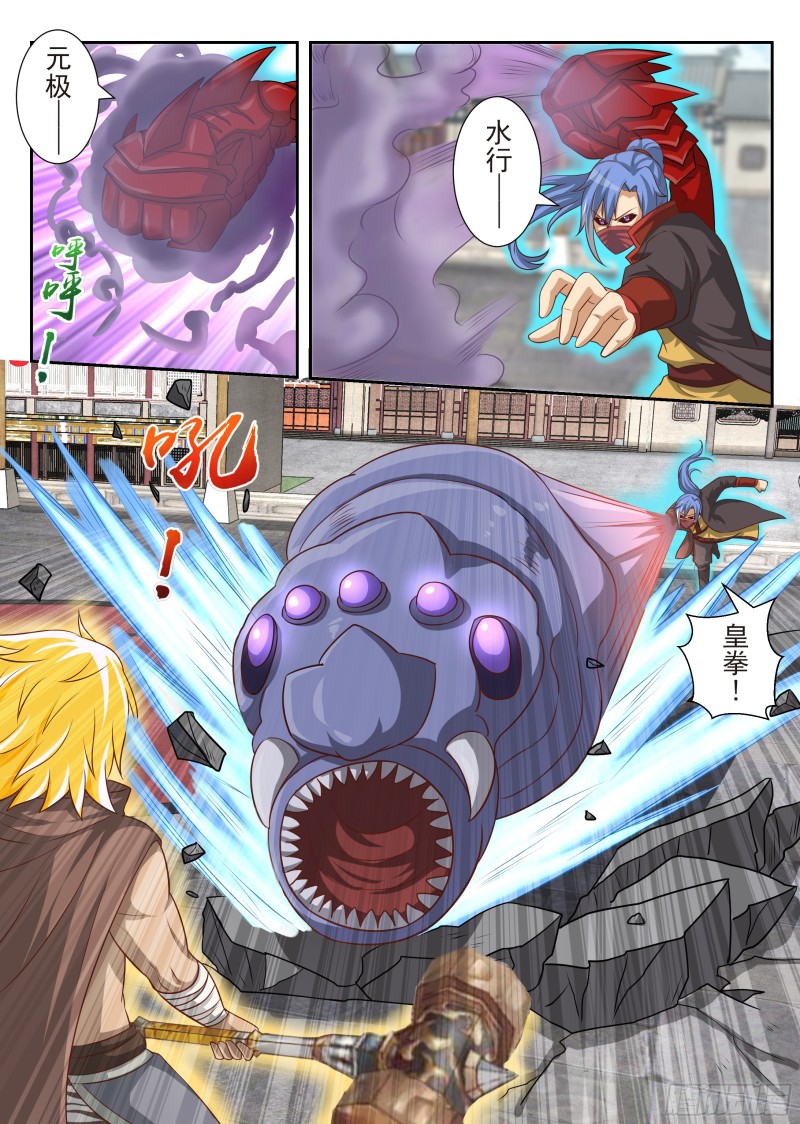 放手一搏（下）-第174话