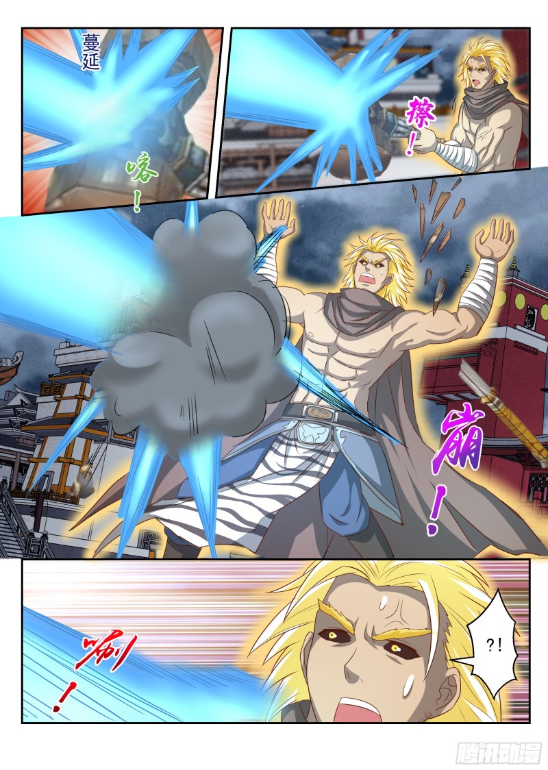 定胜负（下）-第176话