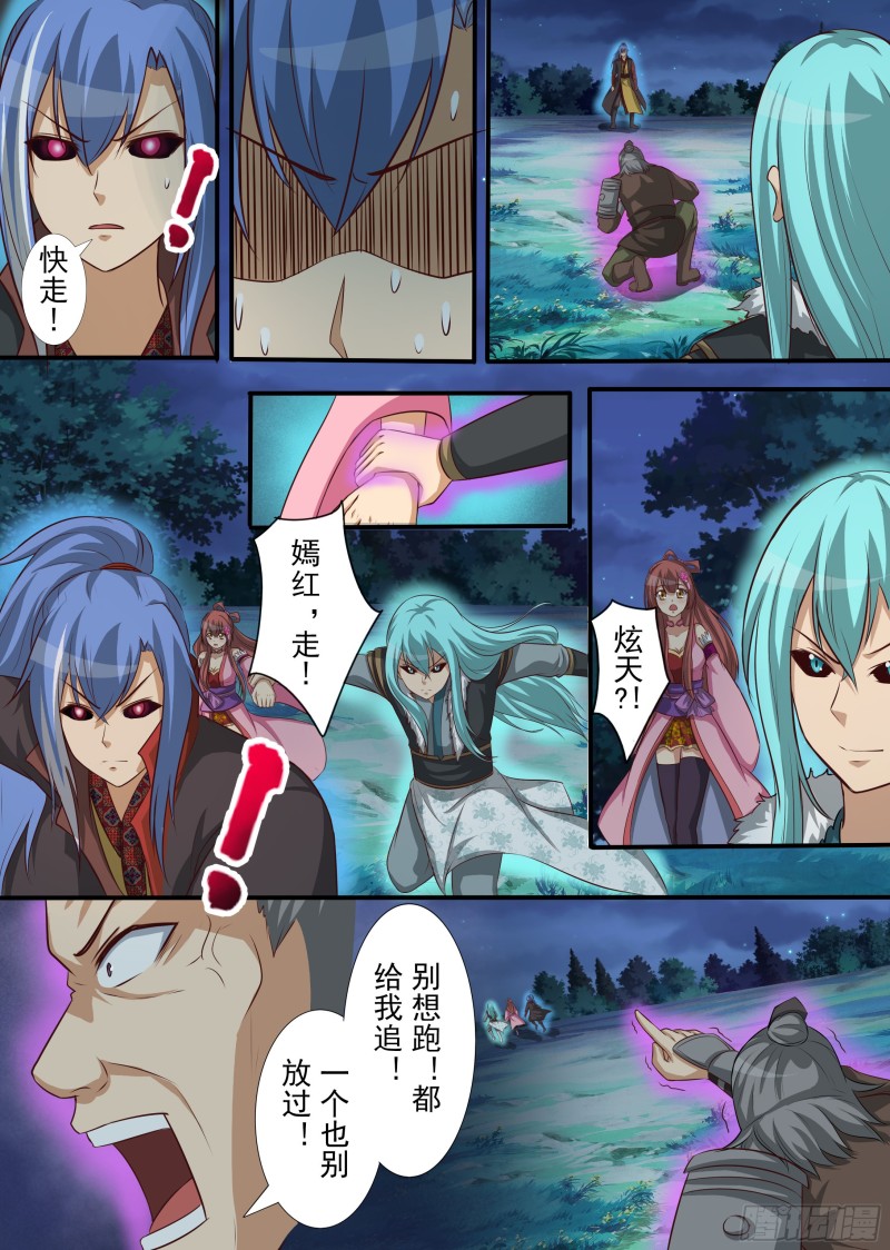 峰回路转（下）-第186话