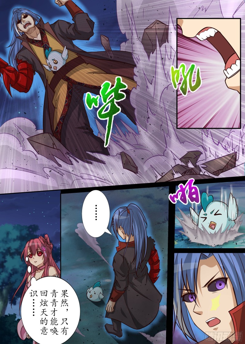 绝处逢生（下）-第188话