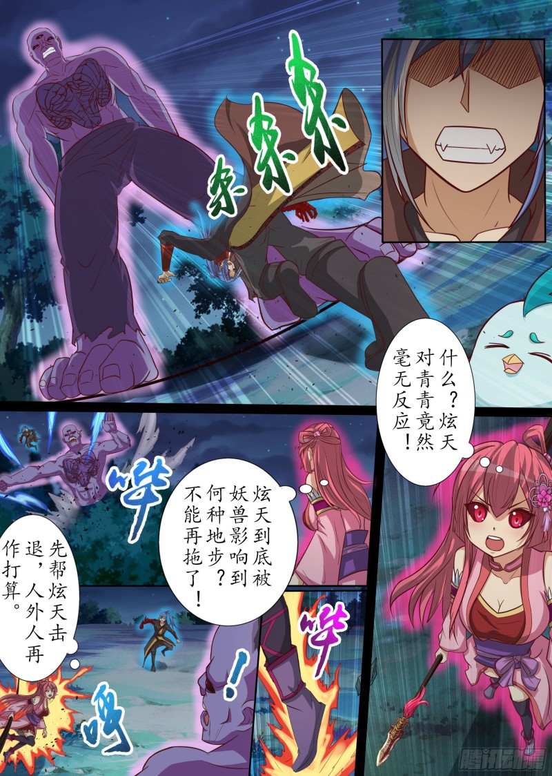 绝处逢生（下）-第188话