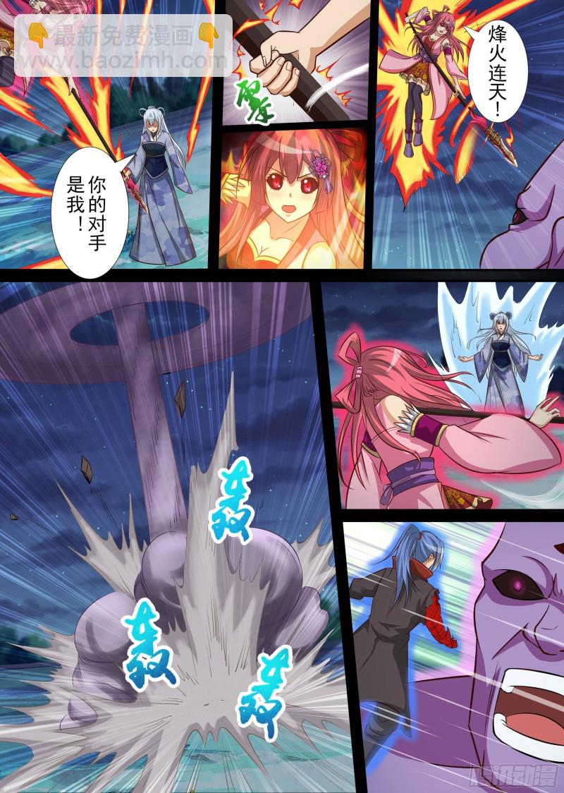 绝处逢生（下）-第188话