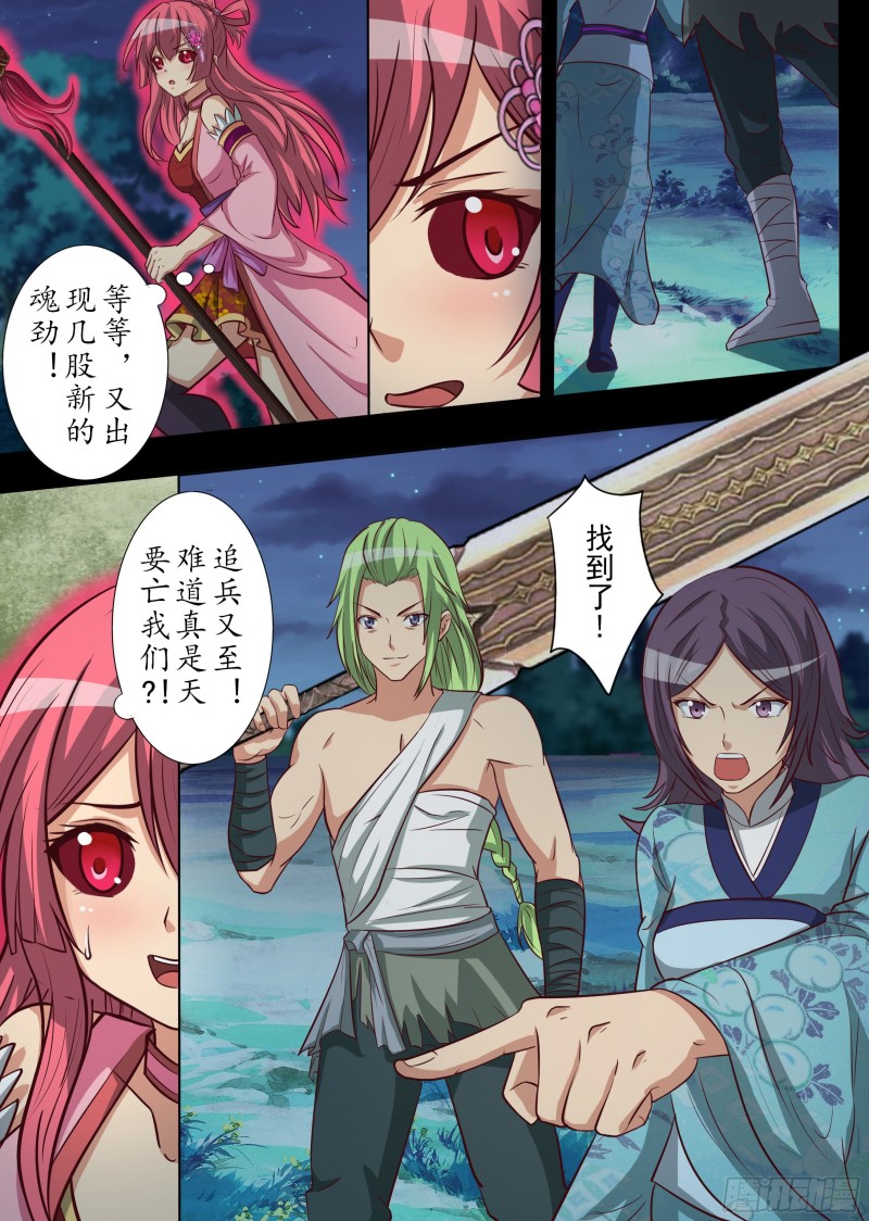 绝处逢生（下）-第188话