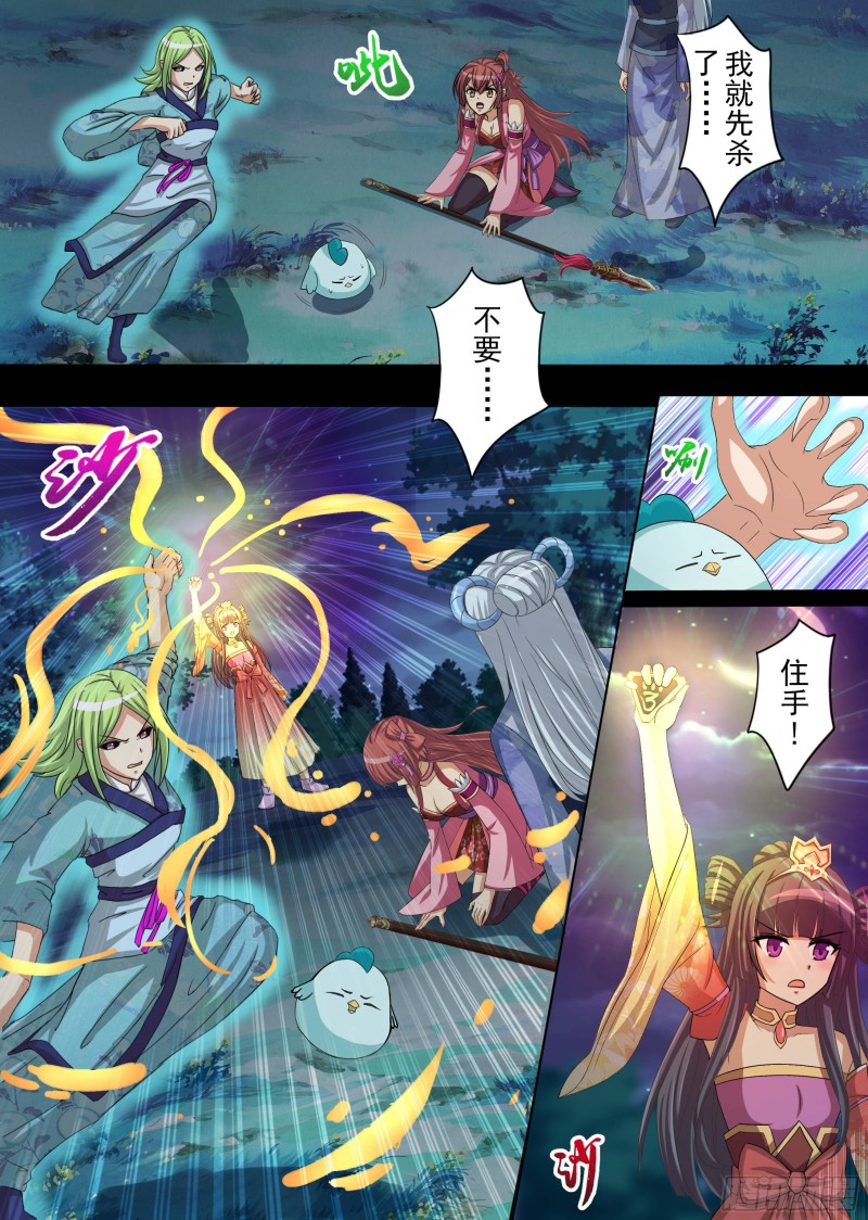 绝处逢生（下）-第188话