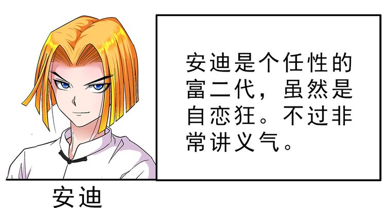 第2话 我朋友也下蛋了(1/2)-第2话