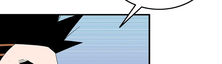 第2话 我朋友也下蛋了(1/2)-第2话