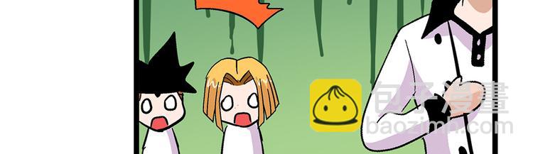 第2话 我朋友也下蛋了(1/2)-第2话