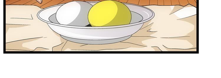 第2话 我朋友也下蛋了(1/2)-第2话