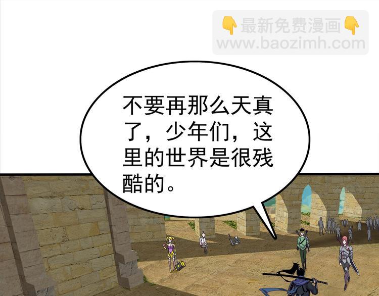 第14话 熟人(1/2)-第14话