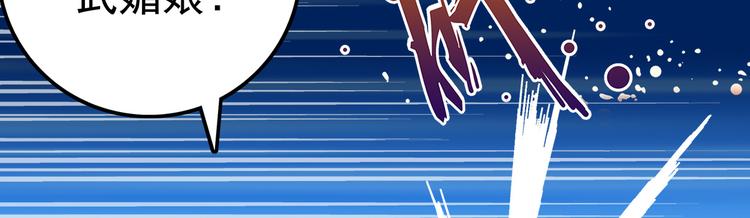 第14话 熟人(1/2)-第14话