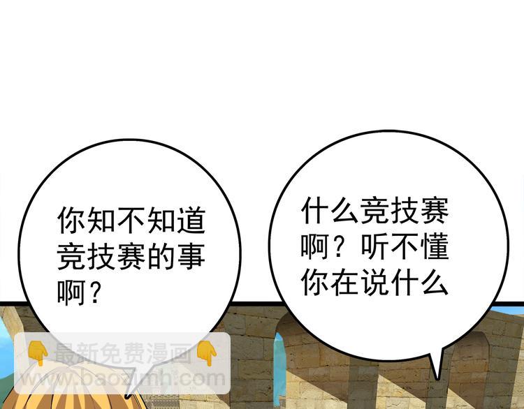 第14话 熟人(1/2)-第14话