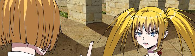 第14话 熟人(1/2)-第14话