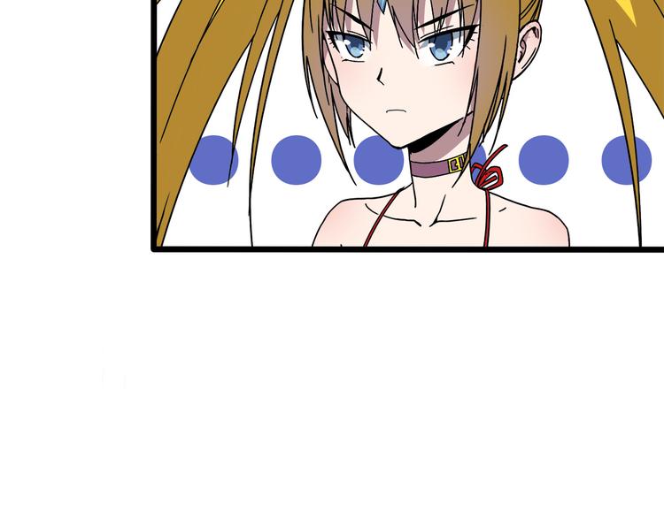 第14话 熟人(1/2)-第14话