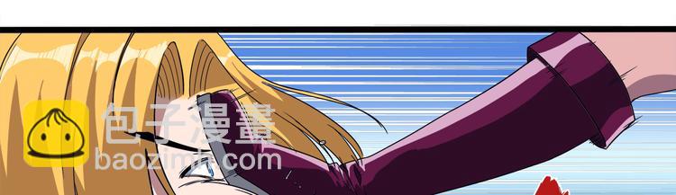 第14话 熟人(1/2)-第14话