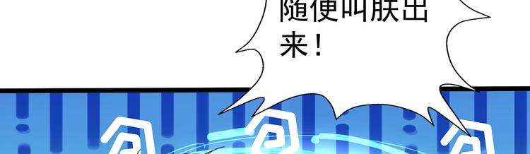 第14话 熟人(1/2)-第14话