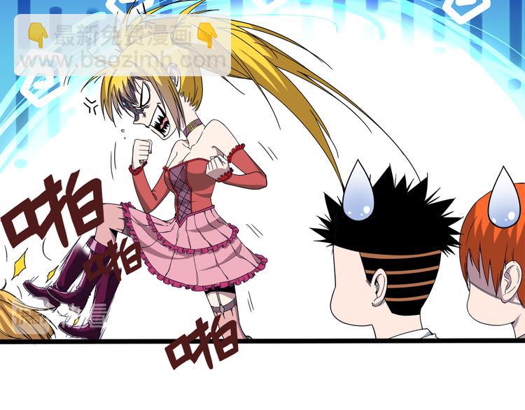 第14话 熟人(1/2)-第14话