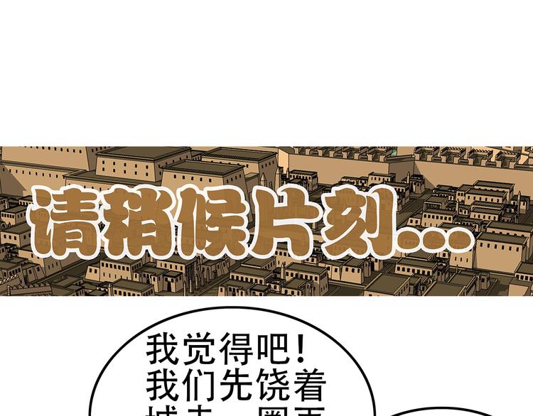 第14话 熟人(1/2)-第14话