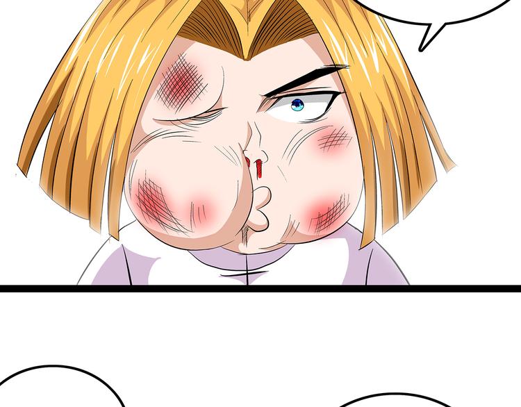 第14话 熟人(1/2)-第14话