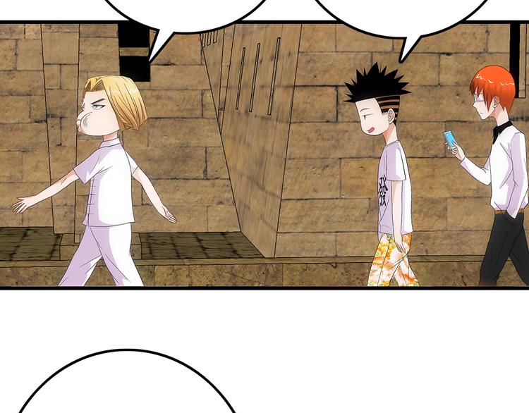 第14话 熟人(1/2)-第14话