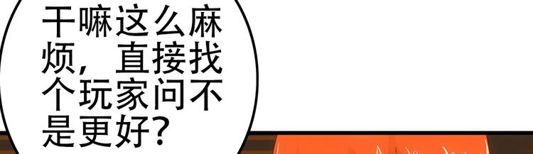 第14话 熟人(1/2)-第14话