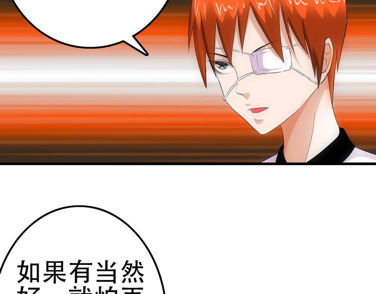 第14话 熟人(1/2)-第14话