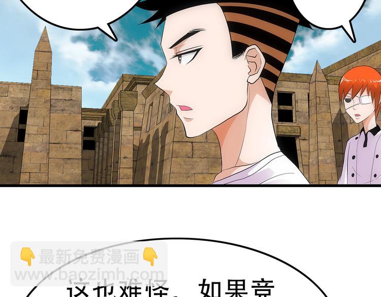 第14话 熟人(1/2)-第14话