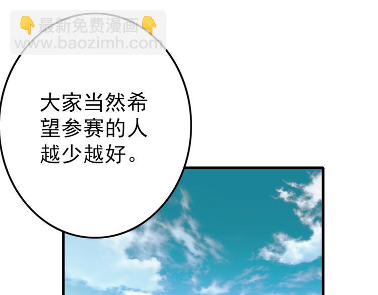 第14话 熟人(1/2)-第14话