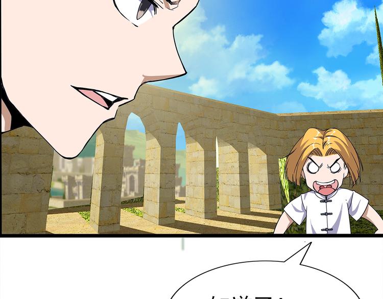 第14话 熟人(1/2)-第14话