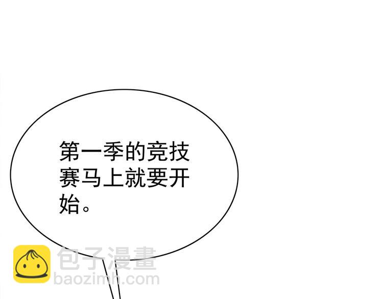 第14话 熟人(1/2)-第14话