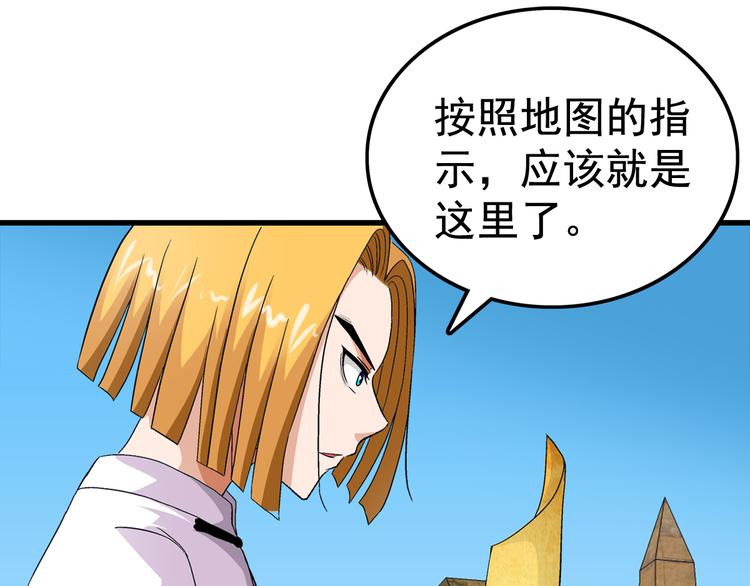 第16话 入场(1/2)-第16话