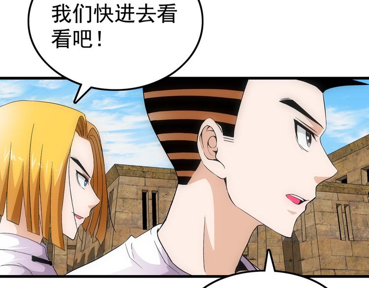 第16话 入场(1/2)-第16话