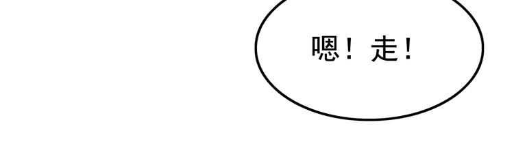 第16话 入场(1/2)-第16话