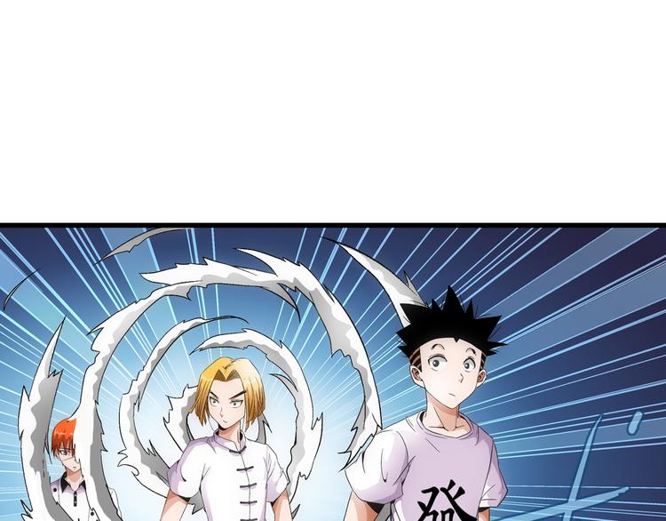 第16话 入场(1/2)-第16话