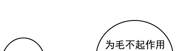 第16话 入场(1/2)-第16话